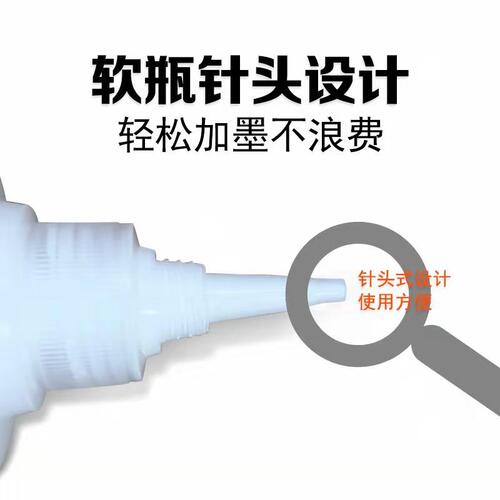 钢筋间距画点器专用白色墨水白色记号笔墨水 白色油性墨水补充液