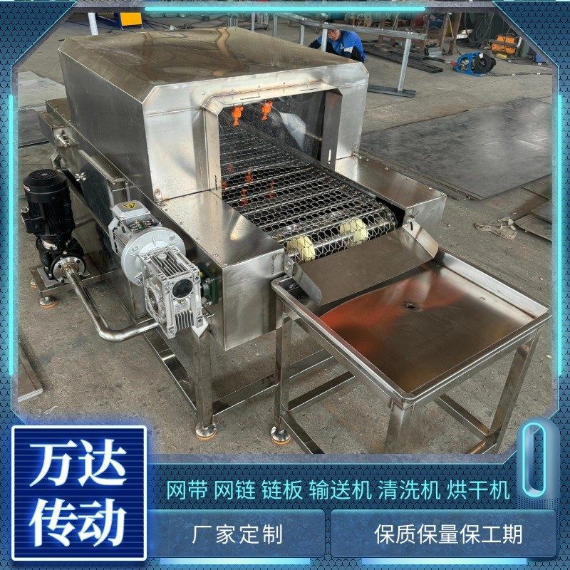 网链高压清洗喷淋机海鲜流水线水槽一体气泡清洗机高压上下清洗机