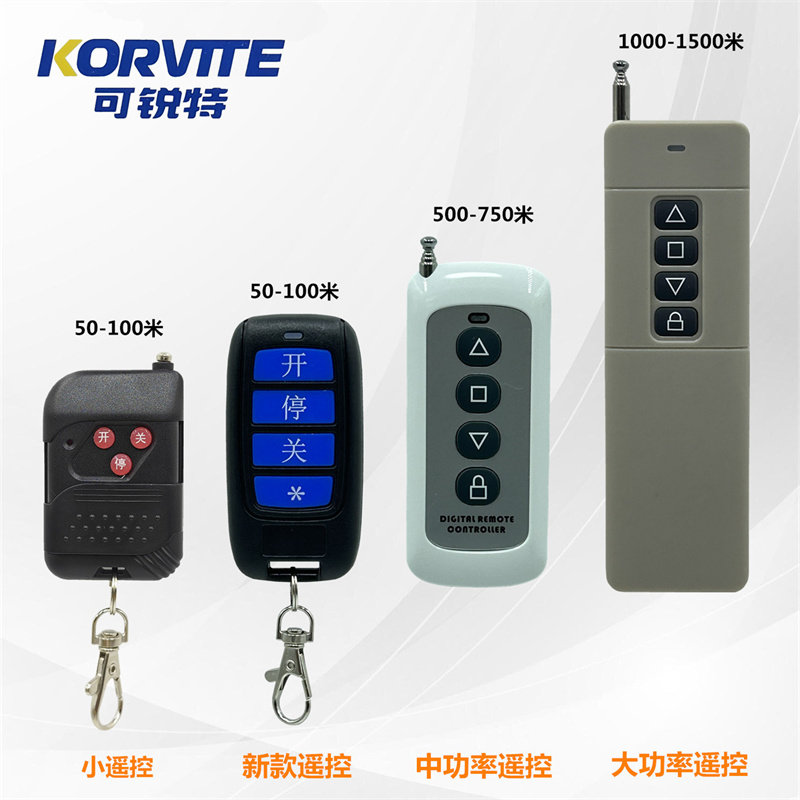 通用型有轨电动伸缩门控制器平移门控制器主板遥控开关线路电脑版
