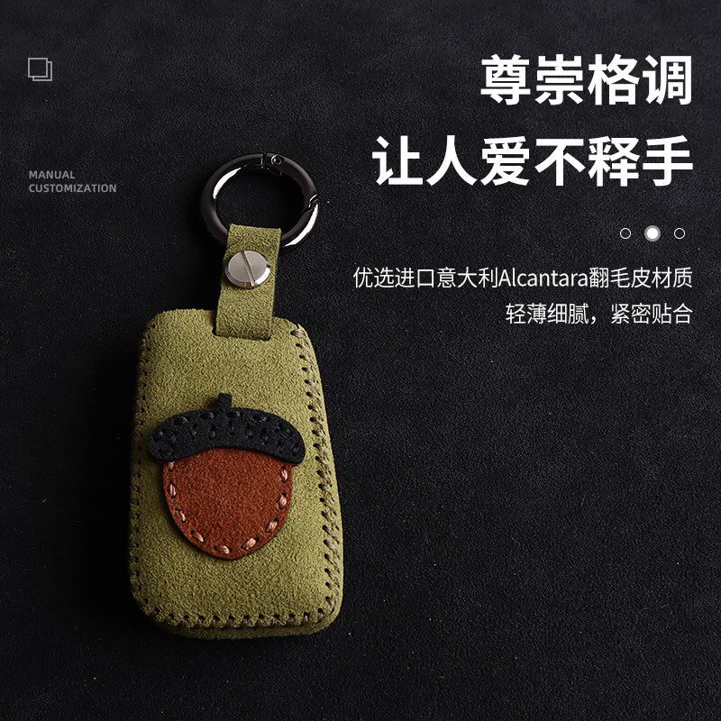 大众松果款适用于2021新款帕萨特车钥匙套速腾CC迈腾B8车钥匙包套