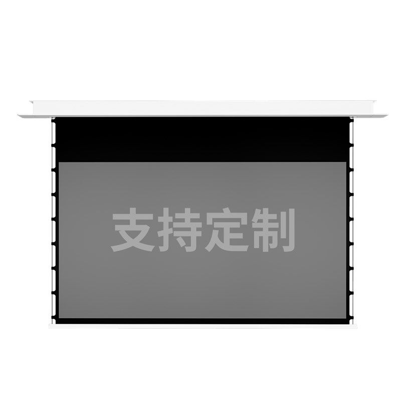嵌入式天花菲涅尔抗光投影幕布隐藏式家用壁挂S3光子电动拉线幕布