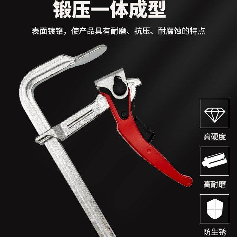 棘轮F夹工业级木工快速夹具重型f夹固定器全钢铝合金手柄