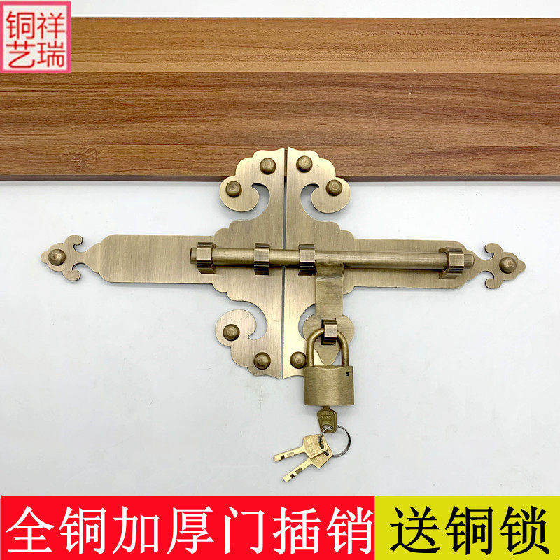 中式大门明插销纯铜门栓免打孔复古锁链门扣古建木门插棍老式门锁