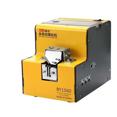 邦远BY1060全自动螺丝机1050小型可调轨道数显计数送料给料排列机