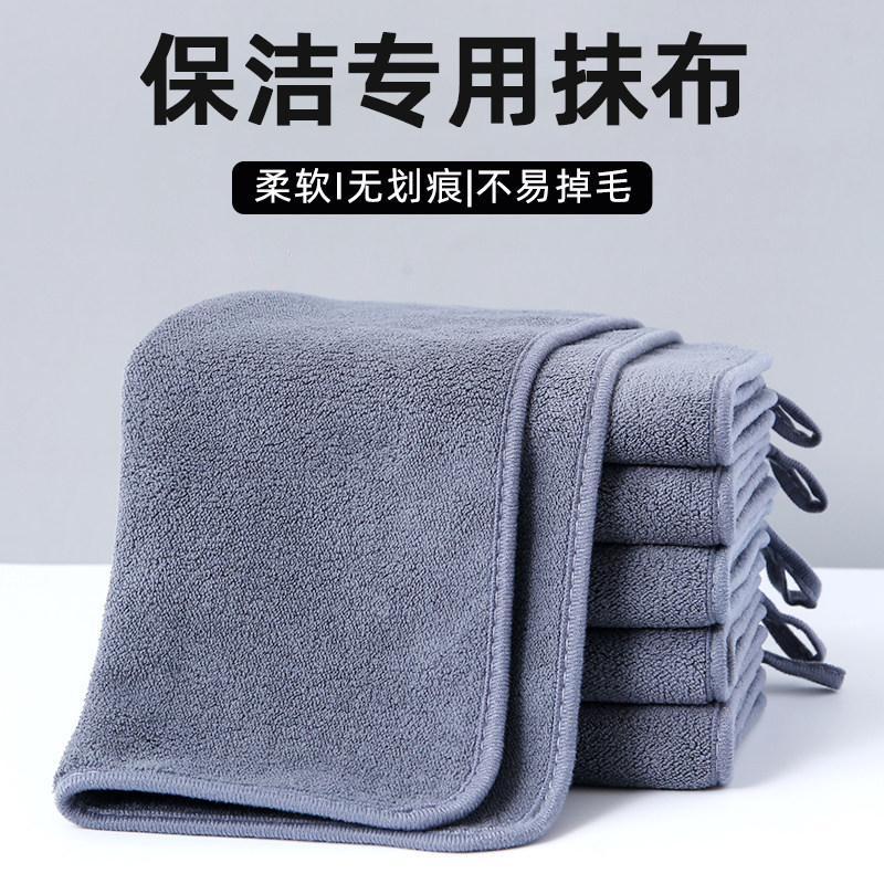 保洁专用抹布家政开荒清洁家用搞卫生毛巾吸水擦地擦桌子加大加厚