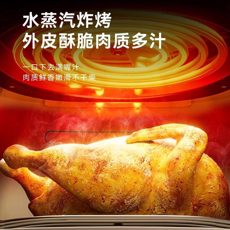 摩动空气炸锅家用可视新款6L大容量多功能一体智能蒸汽炸锅烤箱