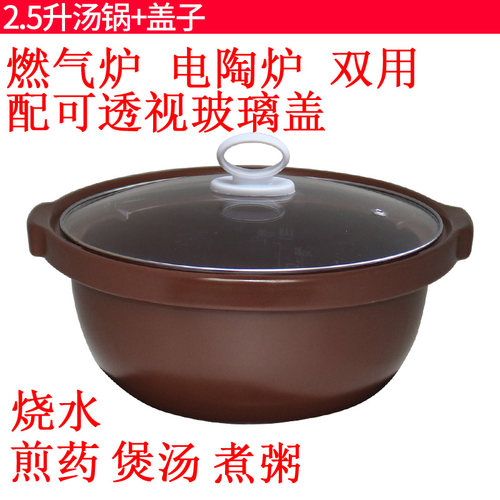 适配壶福陶瓷分体煎药壶电陶炉配件养生熬药罐药锅煲药中药壶盖子