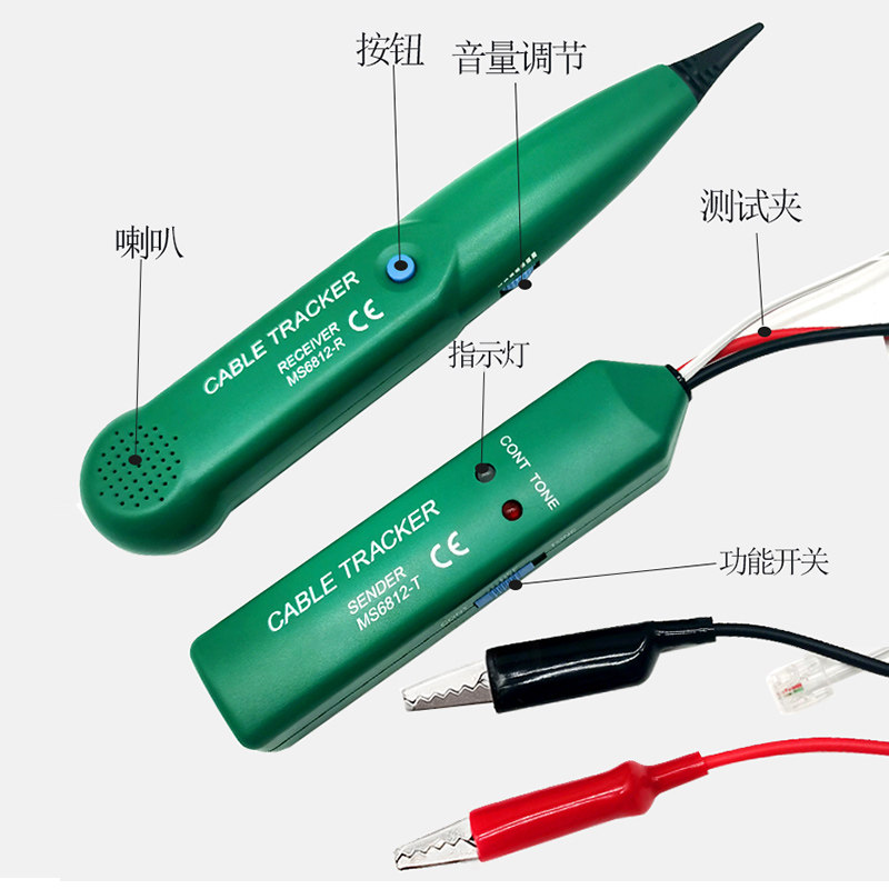 MS6812线缆测试仪网线查线器寻线仪查线仪电缆线断路短点探测器