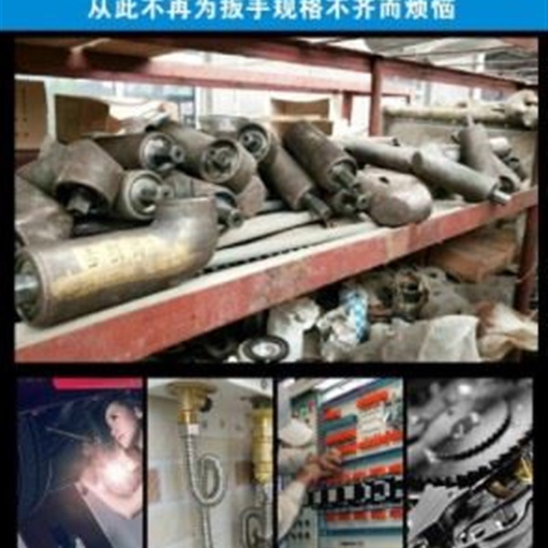 大风炮重型风炮直角拐弯器90度气动扳手转角器拐角旋耕机L电动1寸