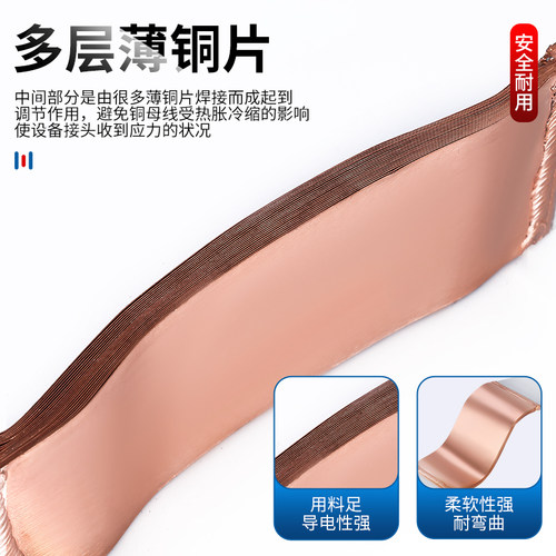 铜母线伸缩节铜软连接MST-80/100/120/60/50/40*10/8/6镀锡定制