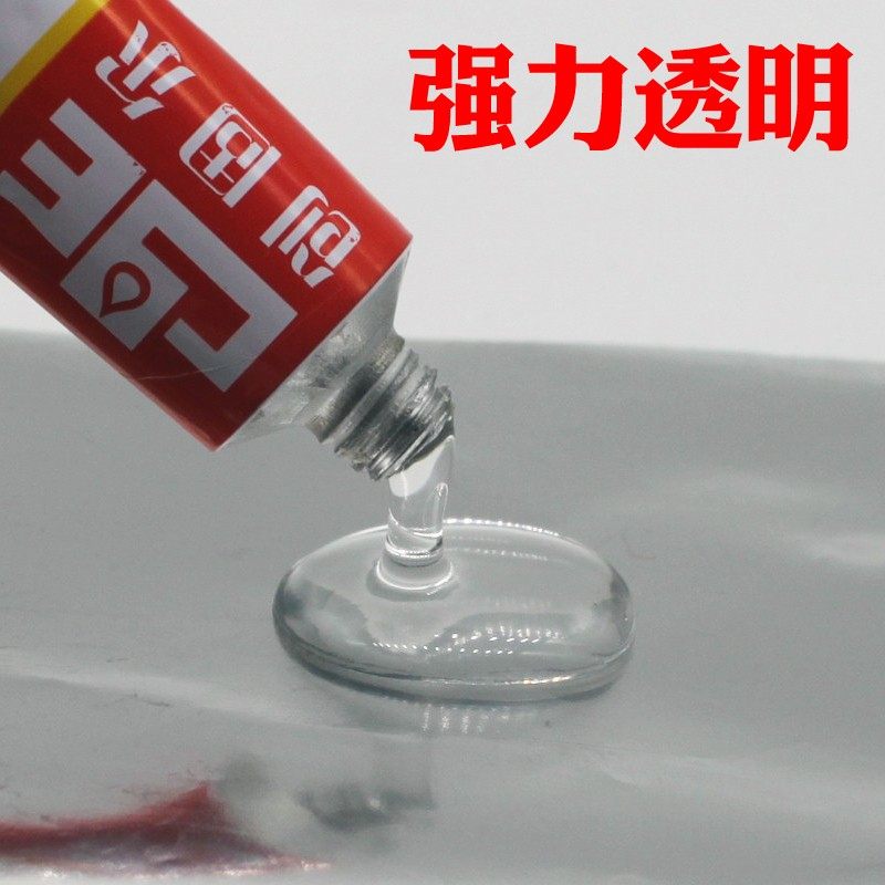 透明小支胶水801强力胶毛绒软性防水布胶专用粘鞋修补木工万能胶