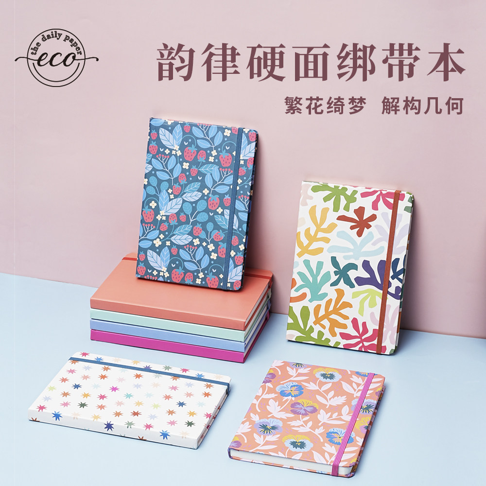 TDP再生纸质A5硬面绑带本花纹图案封面女学生学习笔记本横线本子高颜值手账本成人记事本精致高级每日日记本