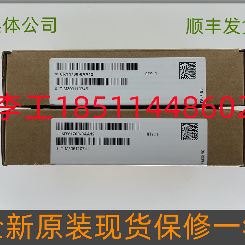 6RY1700-0AA12全新原装6RA70 6RA80直流调速器可控硅晶闸管模块