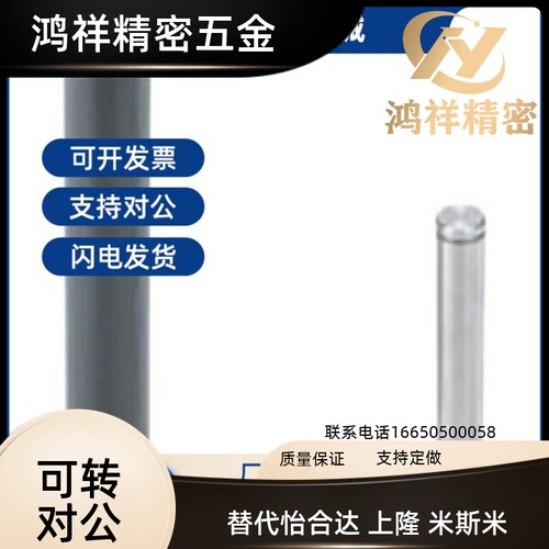 替C-SCDG5铰炼销CDGH4/CCG6/12/10/CDG8-15/20/22/25/30/35/40/50