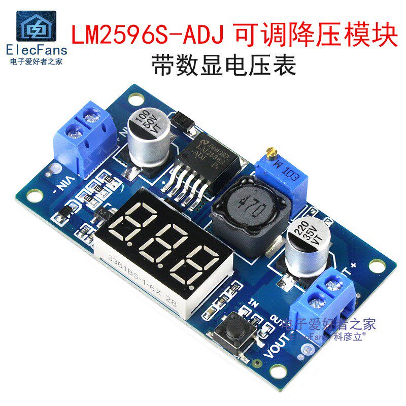 LM2596S-ADJ可调降压模块 DC直流稳压电源板 带数显电压表显示器