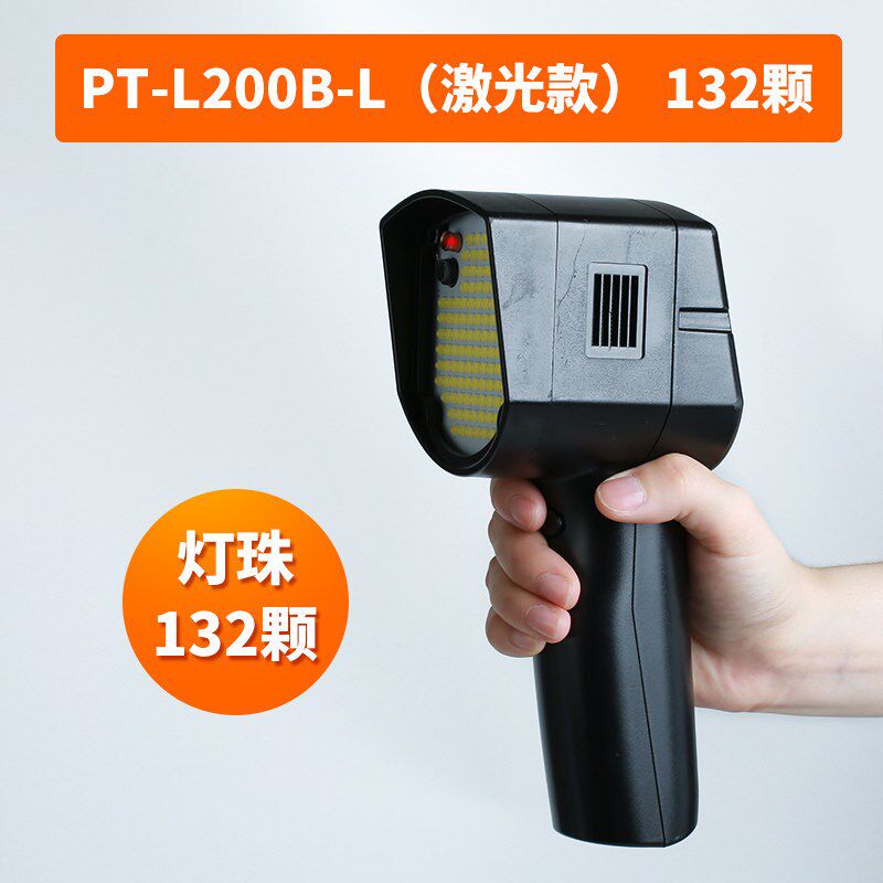 品拓PT-L200A型手持式频闪仪测速仪闪光测试仪转速频闪灯
