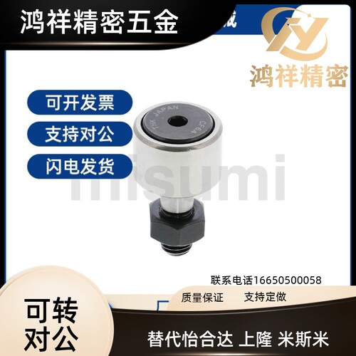 替凸轮轴承随动器CFA CFAS3-10 4-12 5-13 6-16 8-19 10-22 10-26