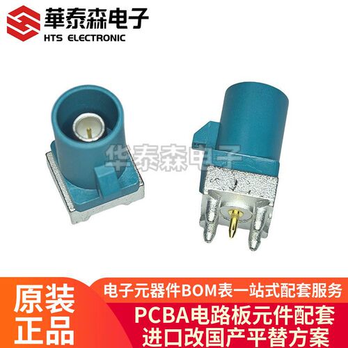原装正品 2FA1-NZSP-PCBB6 6GHz 50 RF射频同轴连接器