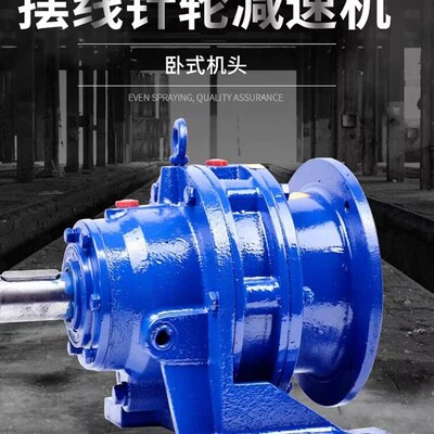 摆线针轮减速机:BWD3-11-17-23-29-35-43-59-7187-5.5KW