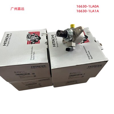16630-1LA0A 16630-1LA1A适用于途乐Y62 QX56 Z62 高压油泵VK56VD