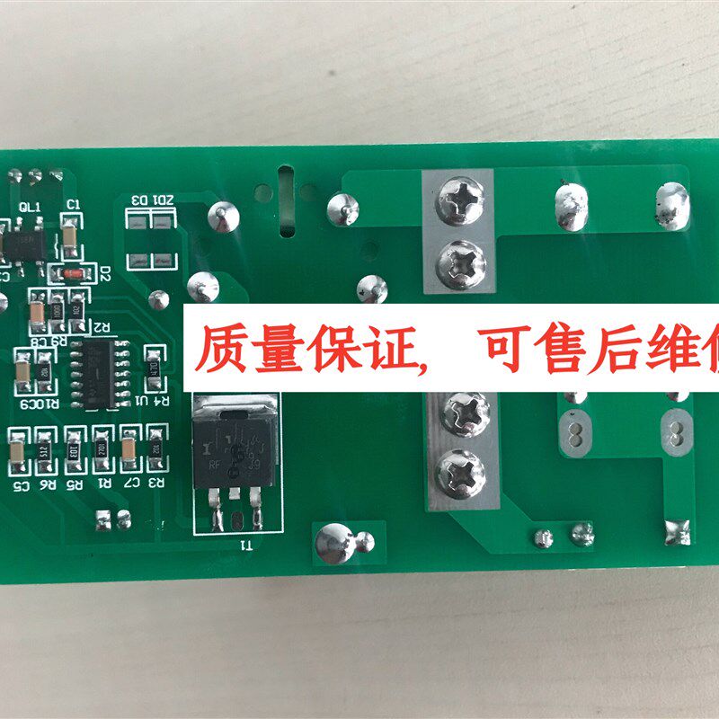 威特力WTL氩弧焊机  高频引弧板 启弧控制板 打火板 量大价格可谈