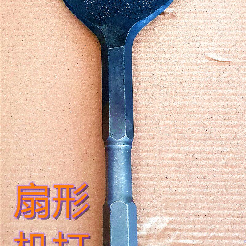 拆铜神器拆电机铜电镐铲马达铜拆解工具拆旧电机凿废铜线v型叉子