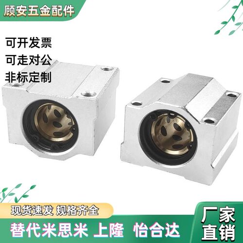 02无油72衬套51/52/OGV01-d8-d10-d12-d13-d16-d20-d25-d30带座71