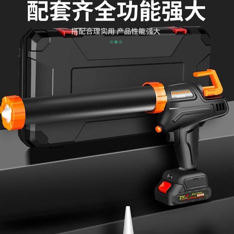 德国进口玻璃专用自动打胶美缝剂无级变速省力多功能电动智能胶枪