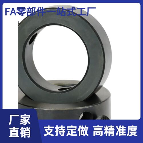固定环SCSP6/8/10/m12/15/16/20/25/30/35-8/10/15/18/22替米思米
