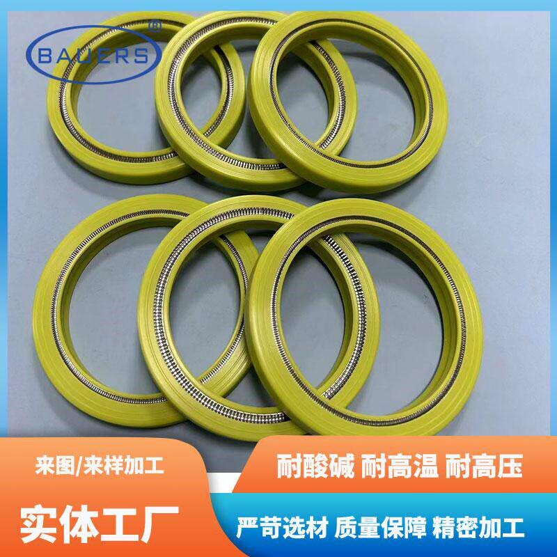 喷涂机设备密封圈 绿色密封圈 双向泛塞封 进口订制泛塞封 耐腐蚀