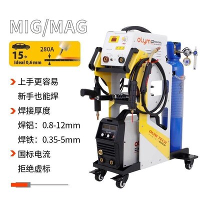 铝焊机焊铝专用二保焊气体保护焊 铝车身钣金专用脉冲mig小型焊机