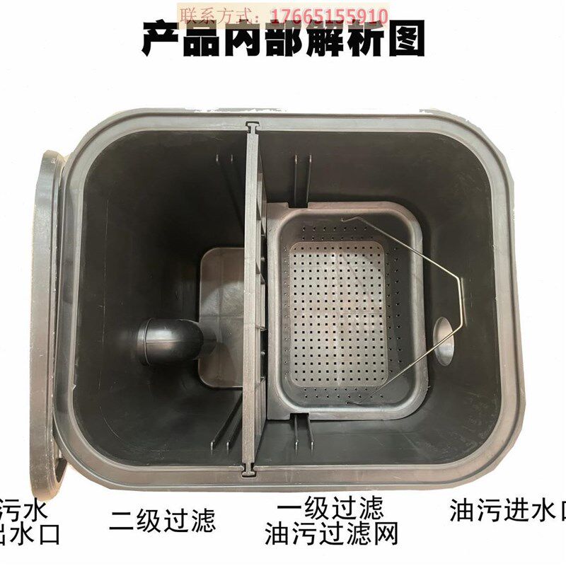 成品隔离井水封井包邮地埋式塑料隔油池油水分离器隔油井厨房餐饮