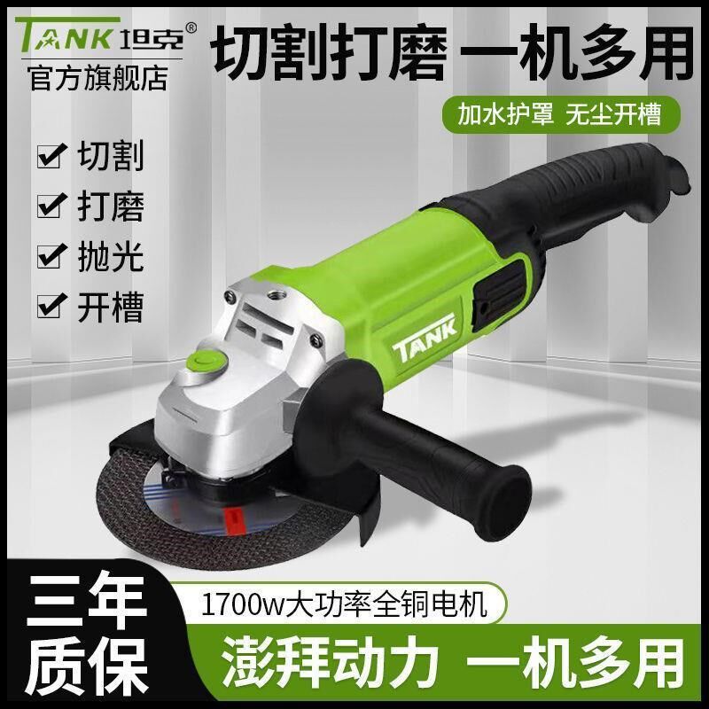 坦克新款机打磨大型切割机180专用新款150大功率125角向开槽机230