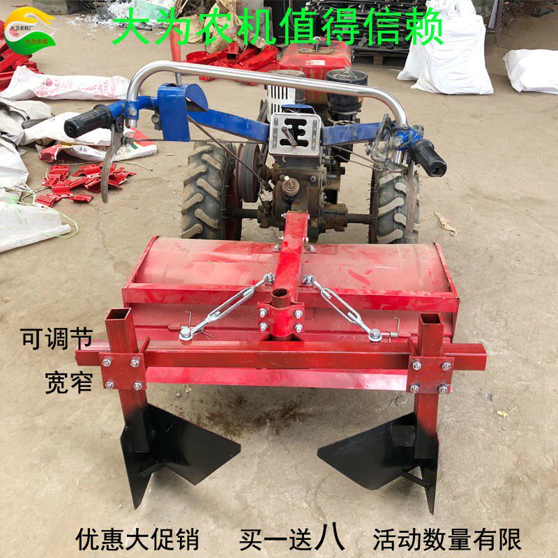 手扶拖拉机旋耕机配件起垄器扶土培土机打梗起梗机扶沟扶垄犁