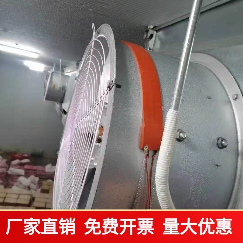 冷库风机压缩机电热带硅橡胶加热带电热带发热带防冻化霜防水伴热