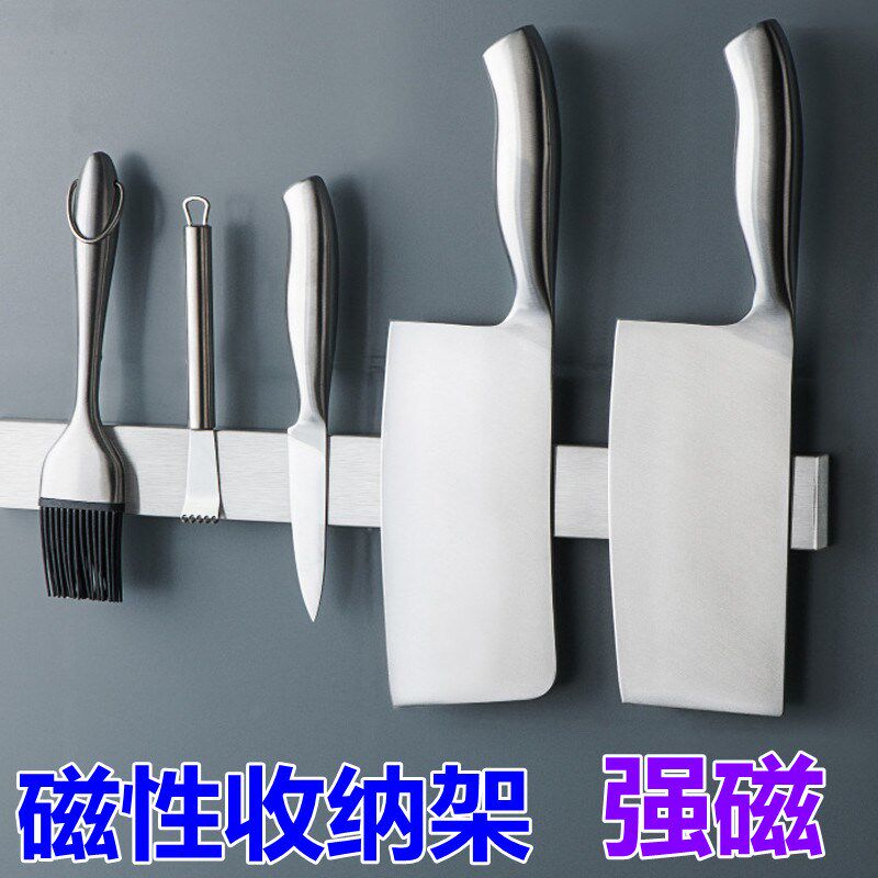 不锈钢磁铁刀架工具厨房菜刀收纳座吸附铁制品吸铁石刀片强磁力条