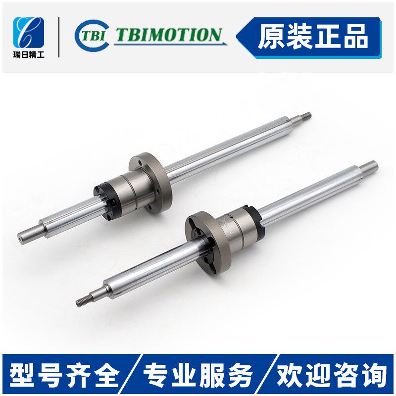 TBI滚珠花键轴套装SLT010 SLF006 008 013 016 020 025 030 040