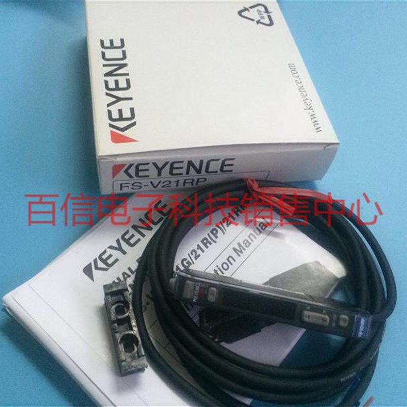 基恩士数显数字光纤放大器FS-V21R  FS-V21RP /V21RM FS-V20R