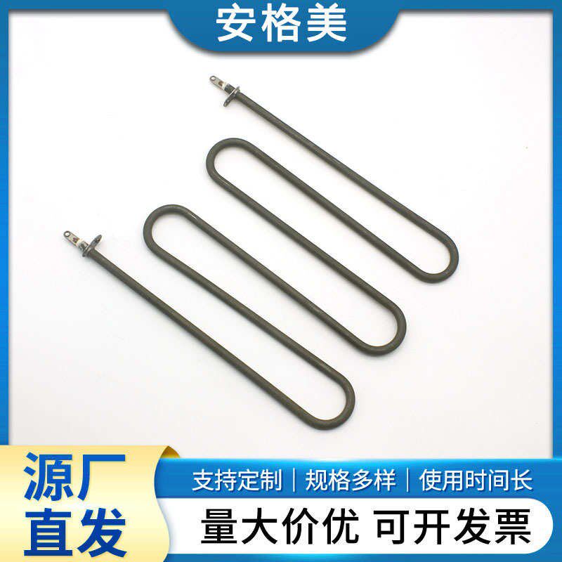 烧烤箱发绿高温干烧式加热管 双头U型电加热管蒸饭柜烘箱电加热管