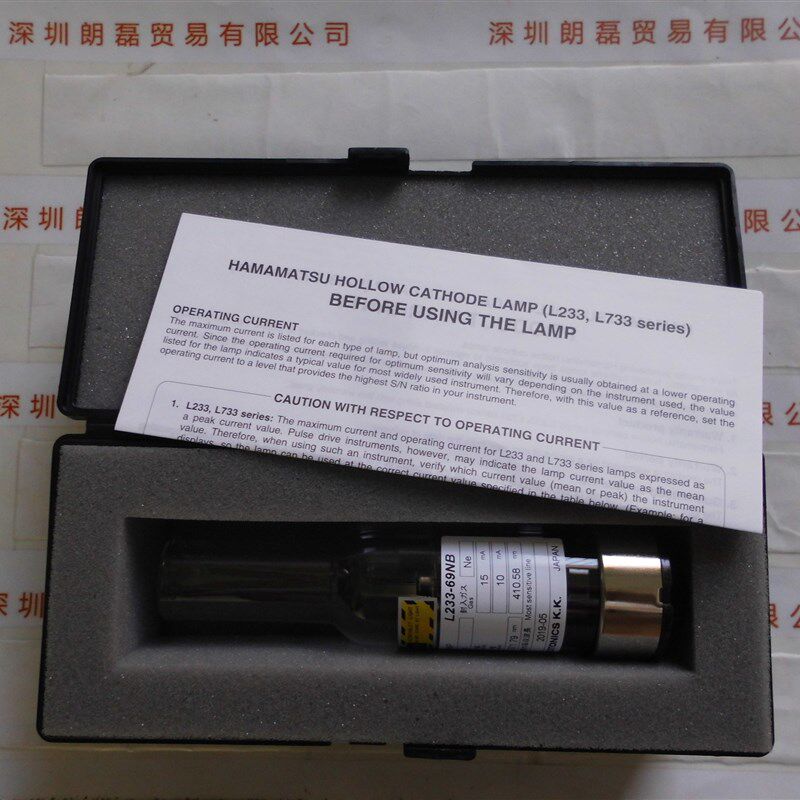 HAMAMATSU滨松 L233-69NB 空心阴极灯 铥元素吸收灯