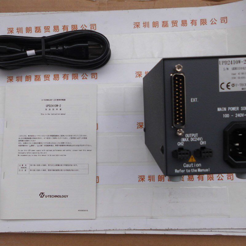 U-TECHNOLOGY       UPD2410W-2       LED电源