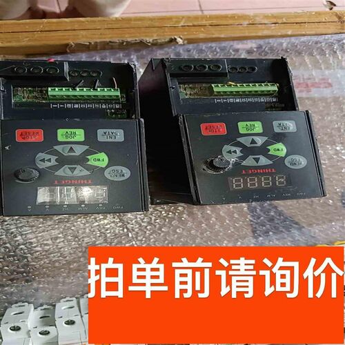 信捷变频器VB5-20P7功率075KW220V功能