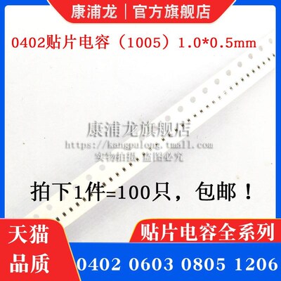 0805贴片电容 33UF 336M 10V 16V X5R 20% 2012陶瓷贴片电容