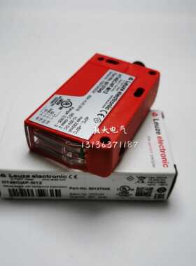 劳易测LEUZE光电感测器HT46C/4P-M12 货号50127048 HT46CI/2N-M12