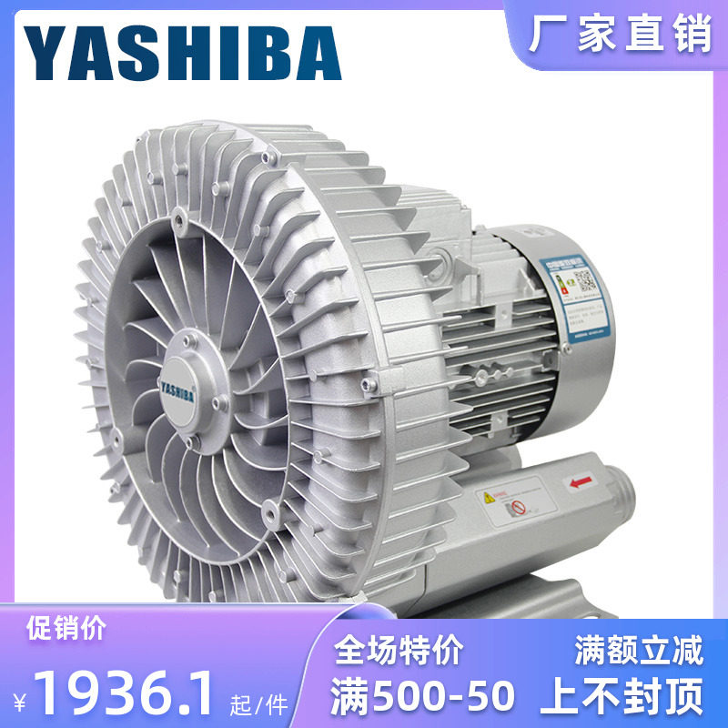 高压风机旋涡气泵3.8kw高压泵 380v除尘吹风机漩涡风机离心增氧泵