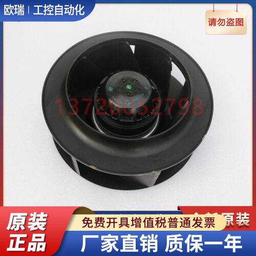 SC225A1-AGT-13-001 Fans-tech 泛仕达 230V 全新交流离心风机