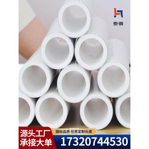 铝合金衬和塑料管覆合管制造商冷里热水饮水耐高温回电熔连接覆HF