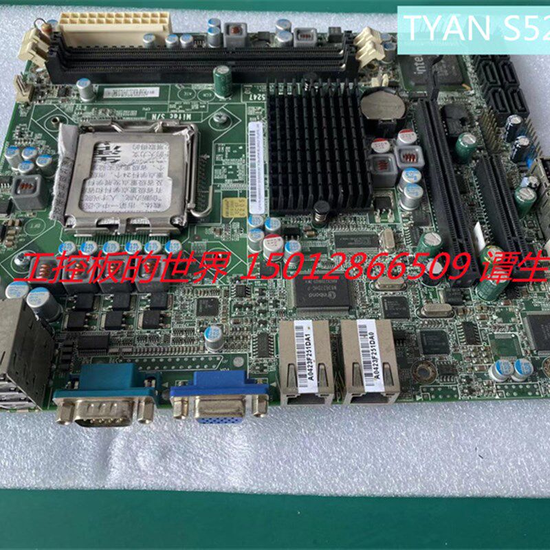 泰安 S5247 G45 双网USB多功能数码宝