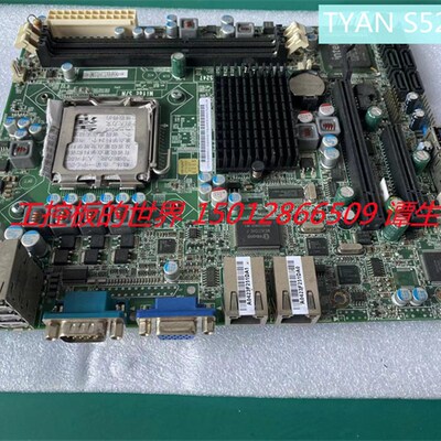 泰安 S5247 G45 双网卡台式机 电脑主板TYAN S5247G2NR-EFI DDR3