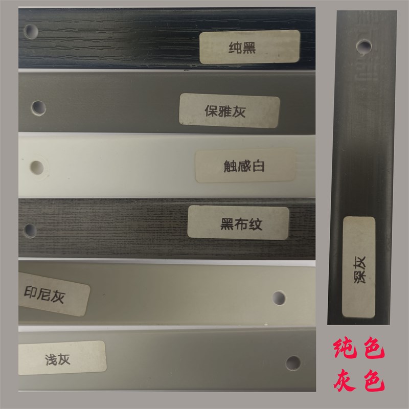 纯色灰白色黑色U型封边条卡条扣条收口免漆板家具木门封边条